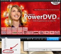 Cyberlinkpowerdvdでvideo Tsをみたいのですがどの製 Yahoo 知恵袋