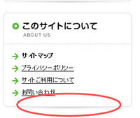 Iphoneでyahoo メールの添付ファイルをyahoo ボックス Yahoo 知恵袋