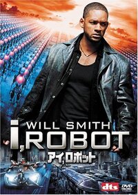 ウィルスミスが着ているジャケットが欲しい 映画アイロボットで主人公のウ Yahoo 知恵袋
