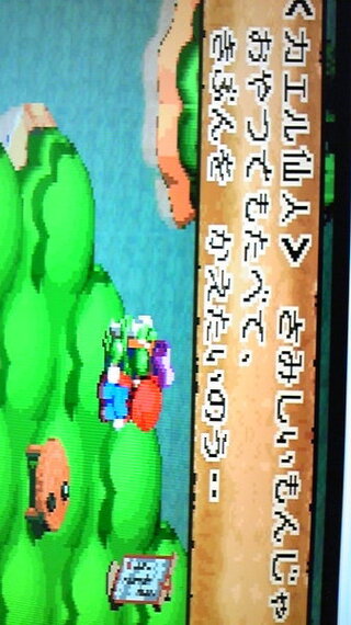 ファミコンの スーパーマリオrpgについて質問ですが ブッキーのケーキ Yahoo 知恵袋