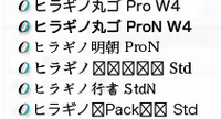 フォトショップエレメンツでフォントを追加したのですが 入力し Yahoo 知恵袋