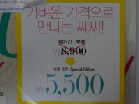 付録 と おまけ はどう違うのでしょうか 付録 Yahoo 知恵袋