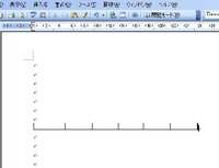 付け 貼り エクセル に ワード