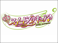 ハートキャッチﾌﾟﾘｷｭｱの変身セリフを詳しく教えて下さい できれ Yahoo 知恵袋