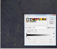 Photoshopccで レイヤーマスクとグラデーションをツールを使っ Yahoo 知恵袋