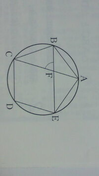 数学 円周角の定理の利用の問題です 解ける方 わかりやすい解説 途中過 Yahoo 知恵袋