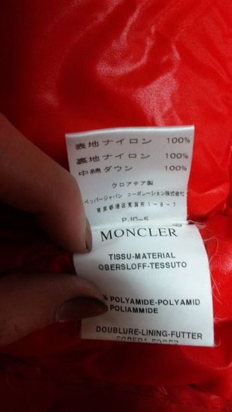 モンクレールのタグ - モンクレールのタグについてご質問です