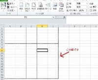 Excel10 改ページが動きません 仕事で使っているのですが 改ページプ Yahoo 知恵袋