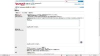 マインクラフトについて質問です 金床でエリトラを修理したいのですができません Yahoo 知恵袋