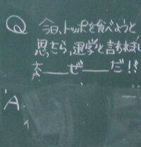 テストの珍回答についてこの間あった学年期末テストを友達と見せあ Yahoo 知恵袋