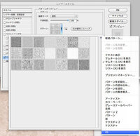 Adobeフォトショップ21を使用しています プリセットの読み Yahoo 知恵袋