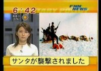 松永久秀とクリスマス 合戦の中断 講和 以外になにかやっ Yahoo 知恵袋