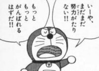 ドラえもんのかわいそうにあたまがおかしいのねの下の画像のコマが出てくる話を教え Yahoo 知恵袋