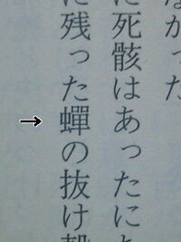 漢字の読み方教えてください こめへん 米 に 彦 でなんと読みますか Yahoo 知恵袋