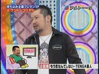 ケンコバはやっぱりｔｅｎｇａ好きですか アメトーーク 天下一品芸人 で Yahoo 知恵袋