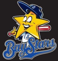 横浜ベイスターズの来年を予想してください 先発ローテ 中継ぎ 抑え 先 Yahoo 知恵袋