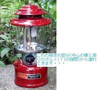コールマンランタンusaとカナダ製の違いについて ２０年前 Yahoo 知恵袋