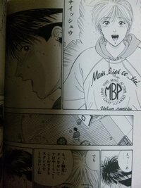 バスケットボール漫画の Dearboys が大好きです 19 Yahoo 知恵袋