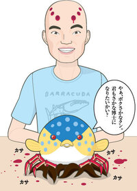 謎の寄生体であるさかなクンがついに海外にまで その手を伸ばし Yahoo 知恵袋
