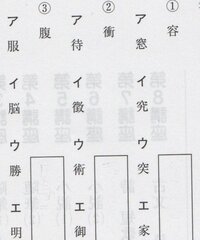 急いでいます 部首名を答え 同じ部首を持つ漢字を１つ Yahoo 知恵袋