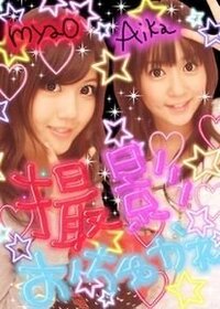宮崎美穂と多田愛佳 どっちが好き Yahoo 知恵袋