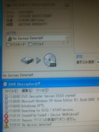 Dvddecrypterについて Dvddecrypterを使用したら Yahoo 知恵袋