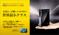 Svc 3000は無線lan使えるんですか これはvoipモデムです Yahoo 知恵袋