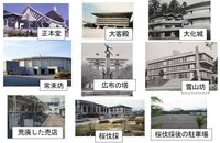 創価学会が日蓮正宗総本山大石寺に寄進した建造物を日顕が破壊し... - Yahoo!知恵袋