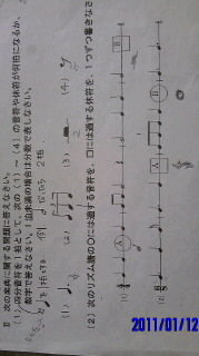 中学音楽です とかの計算教えてください Yahoo 知恵袋