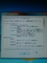 ポケモンhgssの乱数調整についてなんですが おひるごはんさんのphs Yahoo 知恵袋