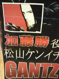 ｇａｎｔｚ ガンツ についてです 今日本屋でガンツの広告を見 Yahoo 知恵袋