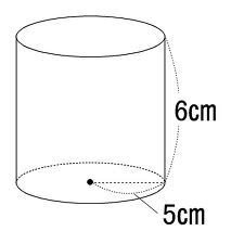 6cmのところが5cmで 5cmのところが2cmの円柱の体積 Yahoo 知恵袋