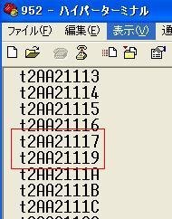 I2c Interintegratedcircuitの読み方を教えてください Yahoo 知恵袋