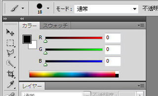 Photoshopcs4のカラーパレットをcmyk表示にする Yahoo 知恵袋