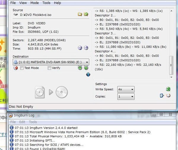 Dvdflickでのdvd Rに書き込みについて Dvd Yahoo 知恵袋