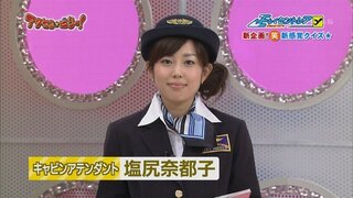 名古屋テレビの塩尻奈都子アナウンサーって可愛いと思いませんか Yahoo 知恵袋