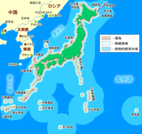 日本の領海で南鳥島だけポツンとしてるのは何故 沖ノ鳥島の北側 Yahoo 知恵袋