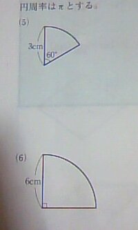 中学１年の数学について 中１の数学で 劇的に早く問題が解ける裏技のような別 Yahoo 知恵袋