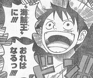 Onepiece第1000話の大予想お願いします 今第615 Yahoo 知恵袋