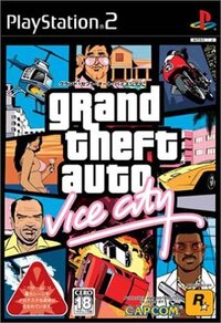 X Box版のｇｔａ ３ バイスシティ共に のチートコードを知りたいの Yahoo 知恵袋