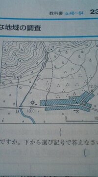 5万分の1地形図ですb地点の標高の求め方をできるだけ分かりやすく教えて Yahoo 知恵袋