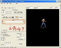 パソコンの格闘ゲームmugenでキャラの画像 ポートレート を挿入したら Yahoo 知恵袋