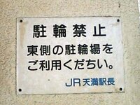 よくネット上で して下さい の事を して下ちい と書く人を見かけま Yahoo 知恵袋