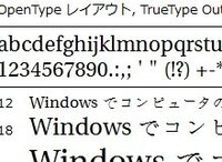 Iphoneでハングルの字体を変更することは可能でしょうか 例え Yahoo 知恵袋