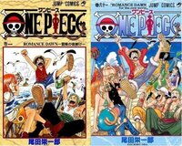 ワンピースonepiece 何巻で飽きましたか 飽きた人は復活しました Yahoo 知恵袋