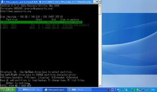 Testdisk というソフトを使いました 誤って L 論 Yahoo 知恵袋