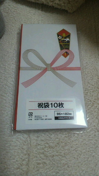 至急お宮参りの玉串料を入れる封筒はこれで良いのでしょうか Yahoo 知恵袋