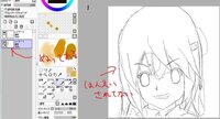Saiの選択ペンでの色塗りについて 線画レイヤーの下に色を塗るため Yahoo 知恵袋