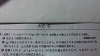 大学入試数学過去問の解答をおねがいします 高崎経済大学過去問 Yahoo 知恵袋