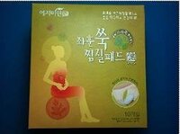 韓国語で よもぎシート ナプキン が欲しい 漢方入り生理用ナ Yahoo 知恵袋